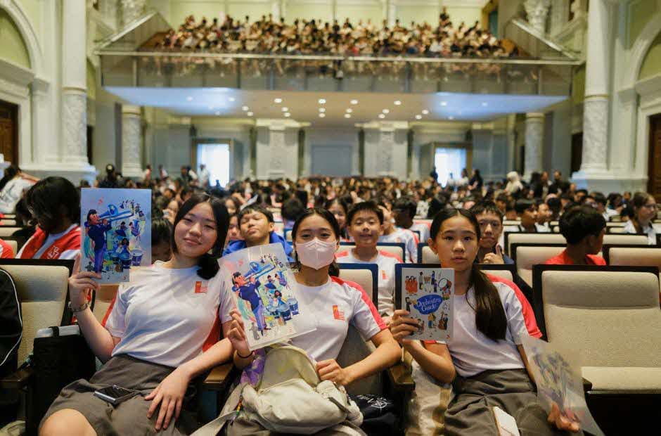 The Concert Hall Classroom
