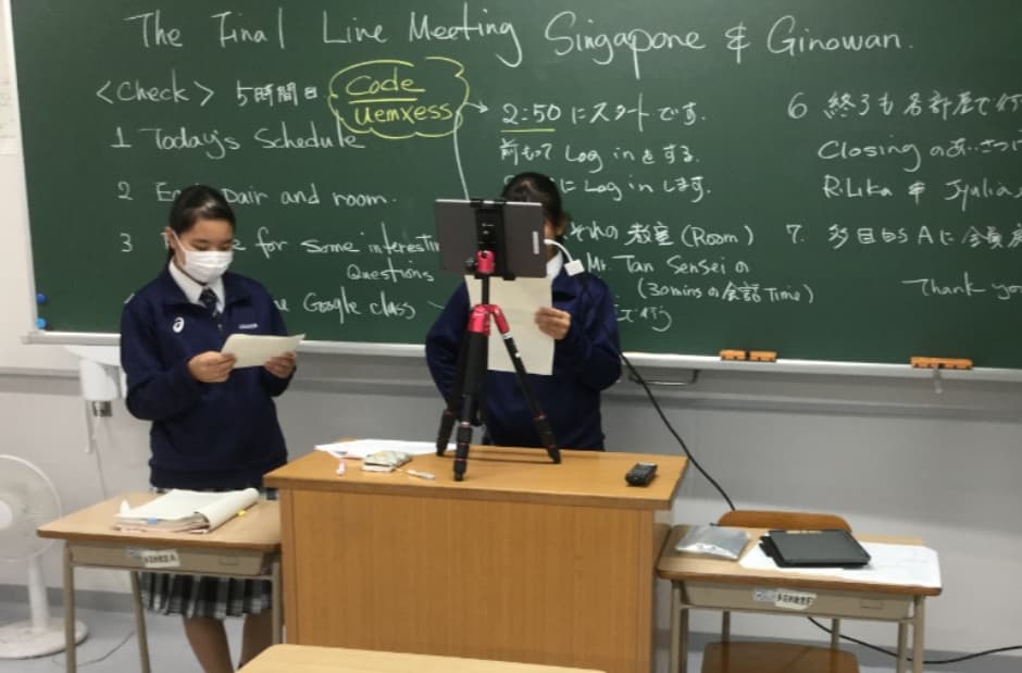 The world in my classroom